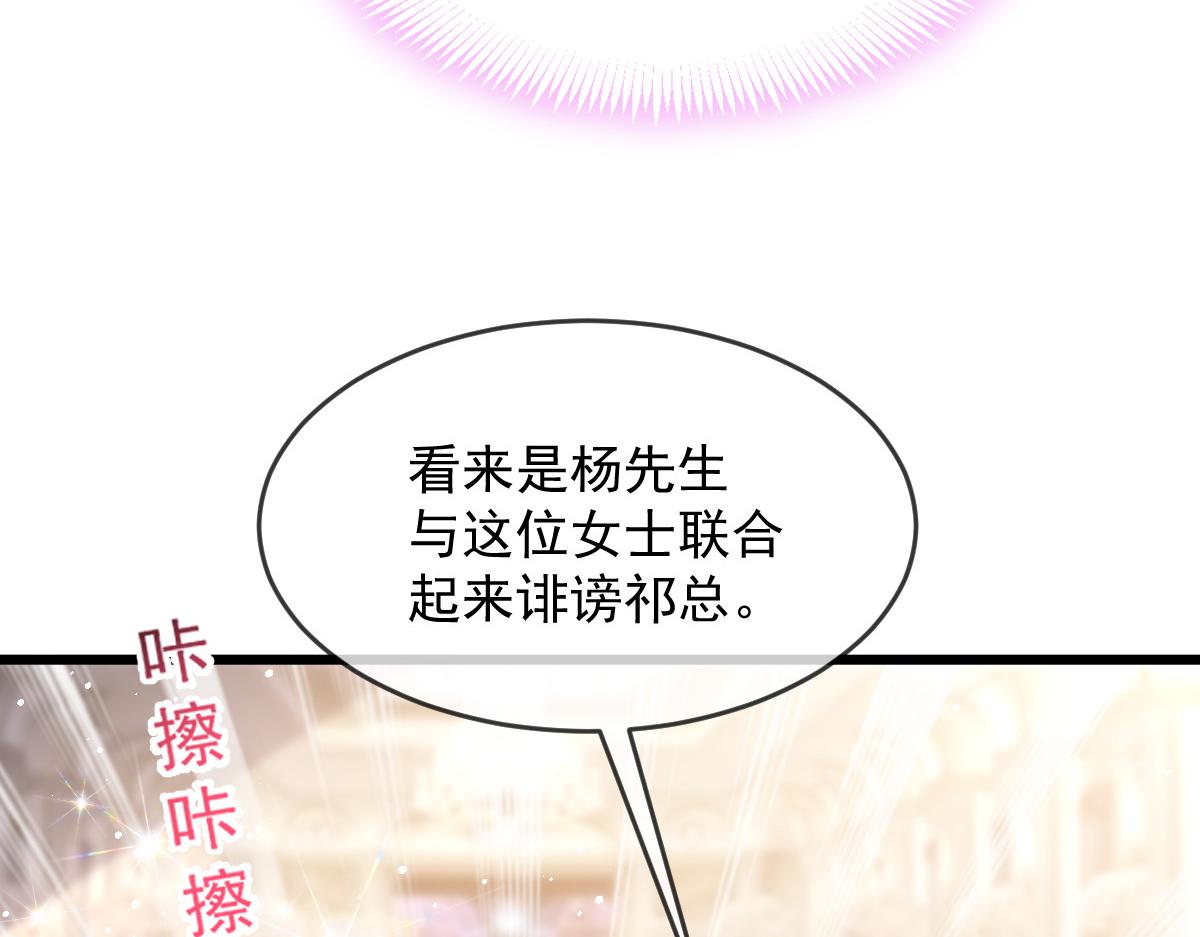 149 敢污蔑他？信不信灭了你！58