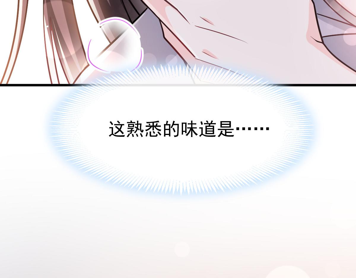 143 请想起我！24