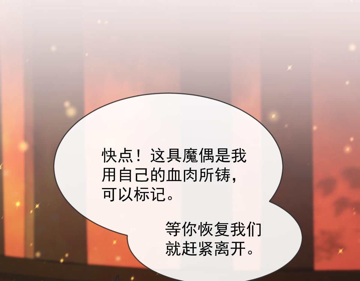 084 拯救莱特的方法15