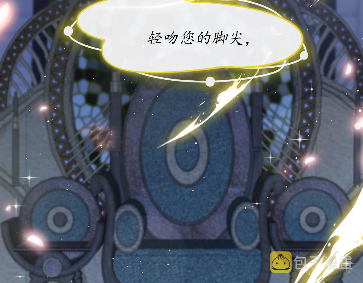 059 献祭开始13