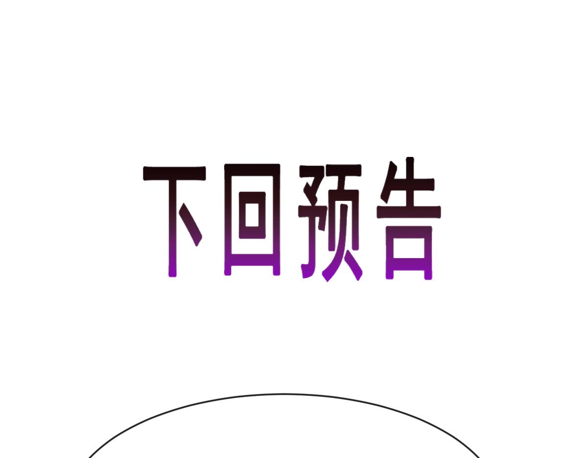 058 献祭111