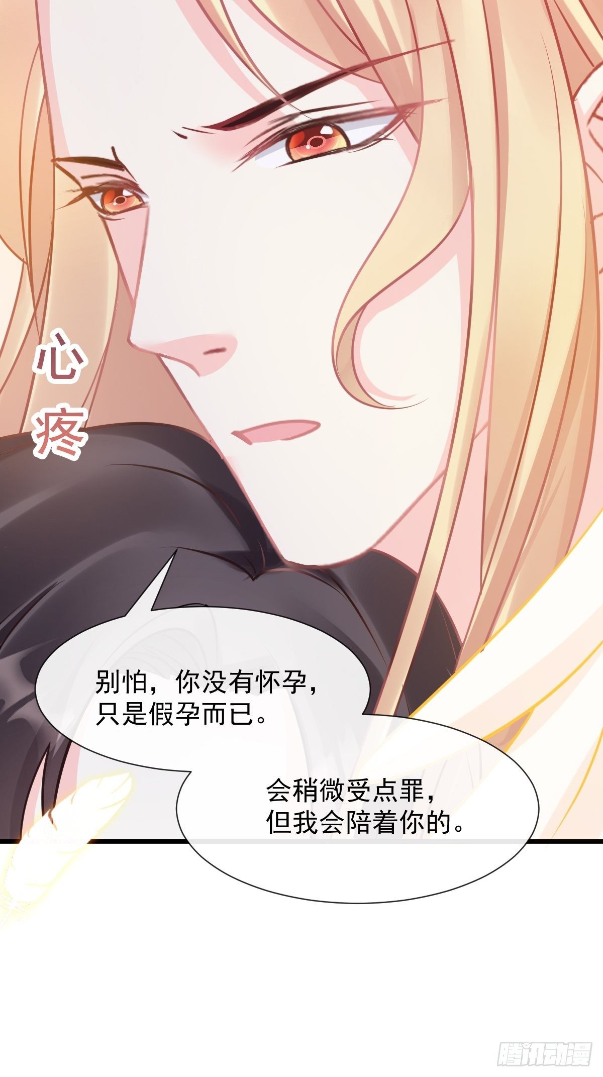 30 魔神的弱点11