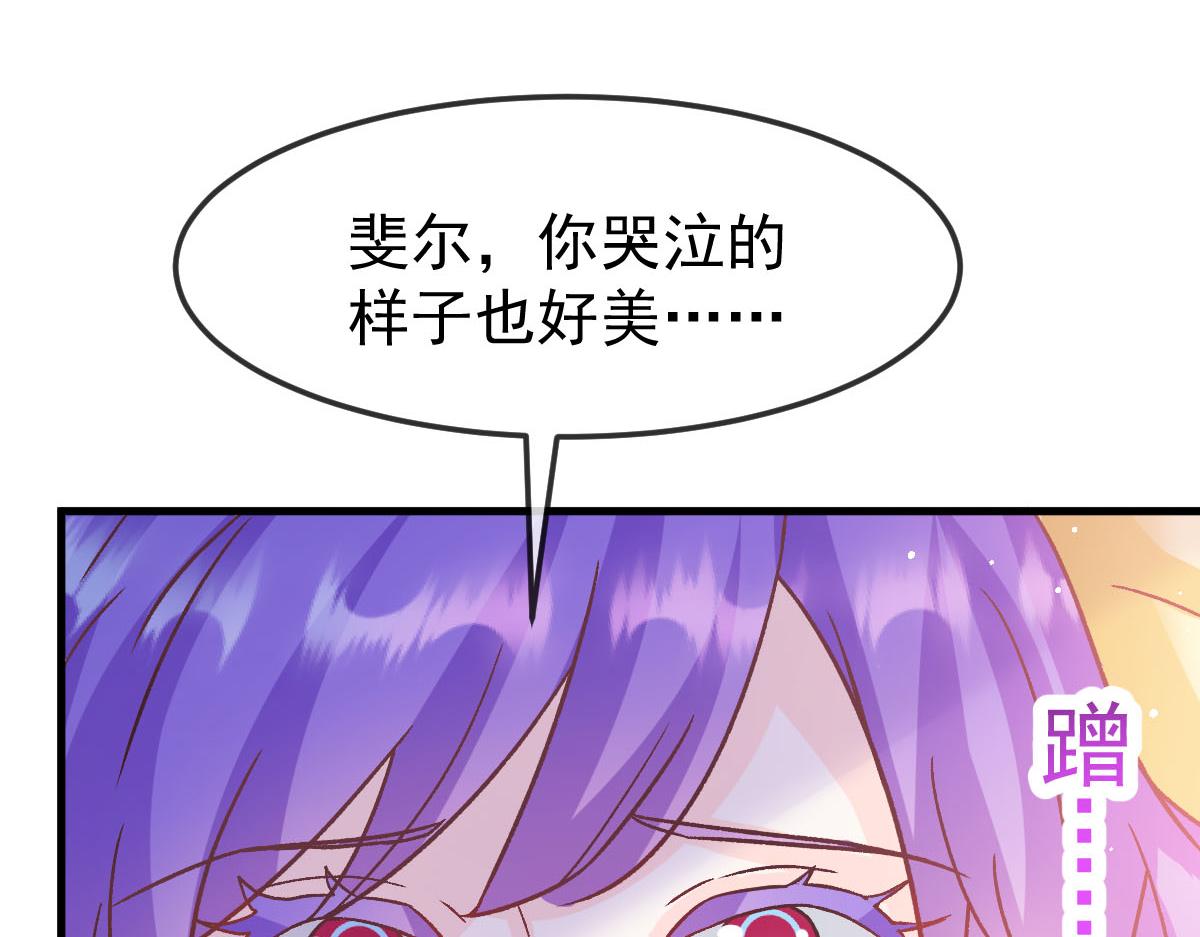 144 蘑菇追来了？67