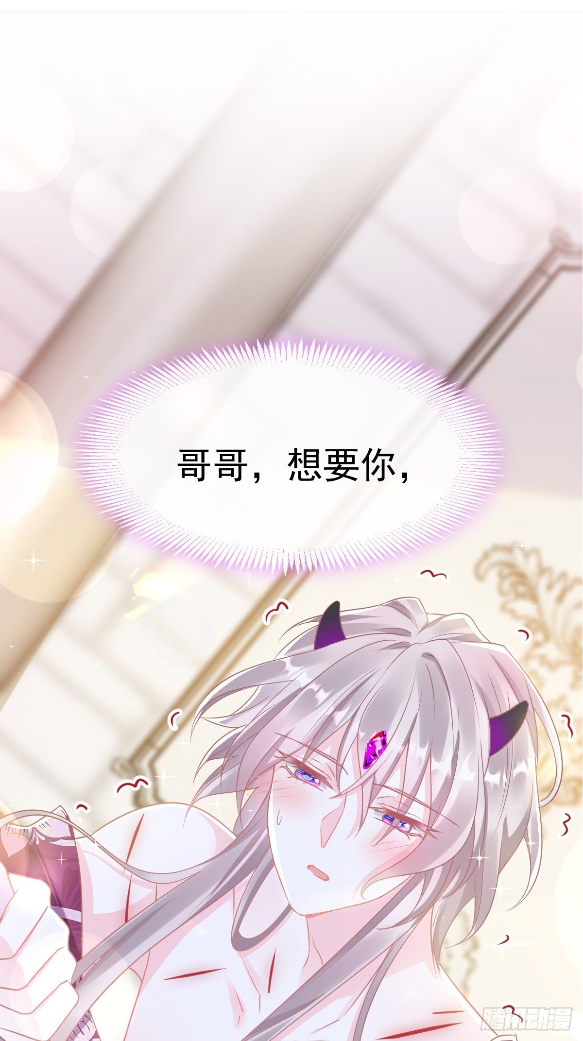 034 融为一体1