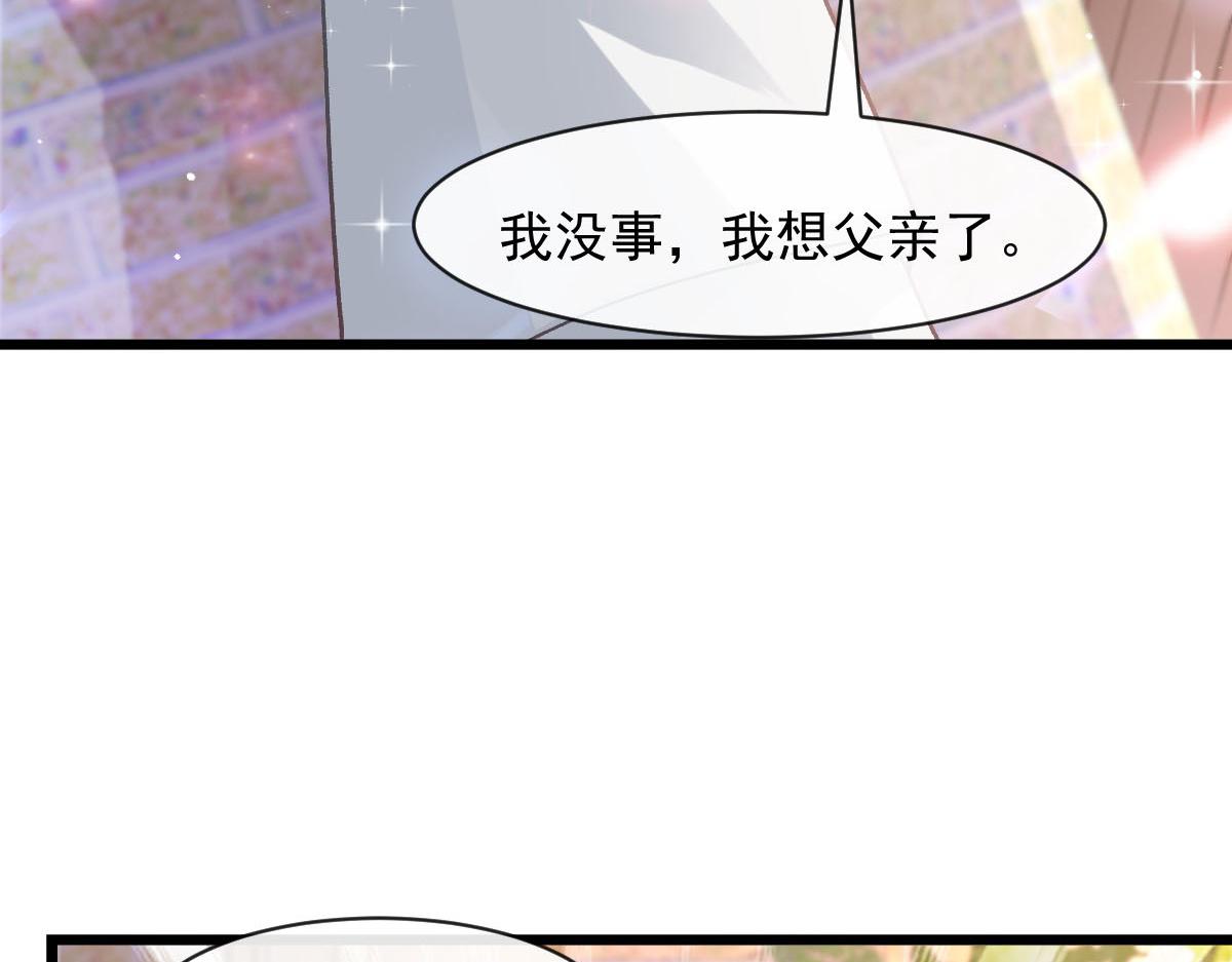 170 祁湛和祁梓烨一样敏感15