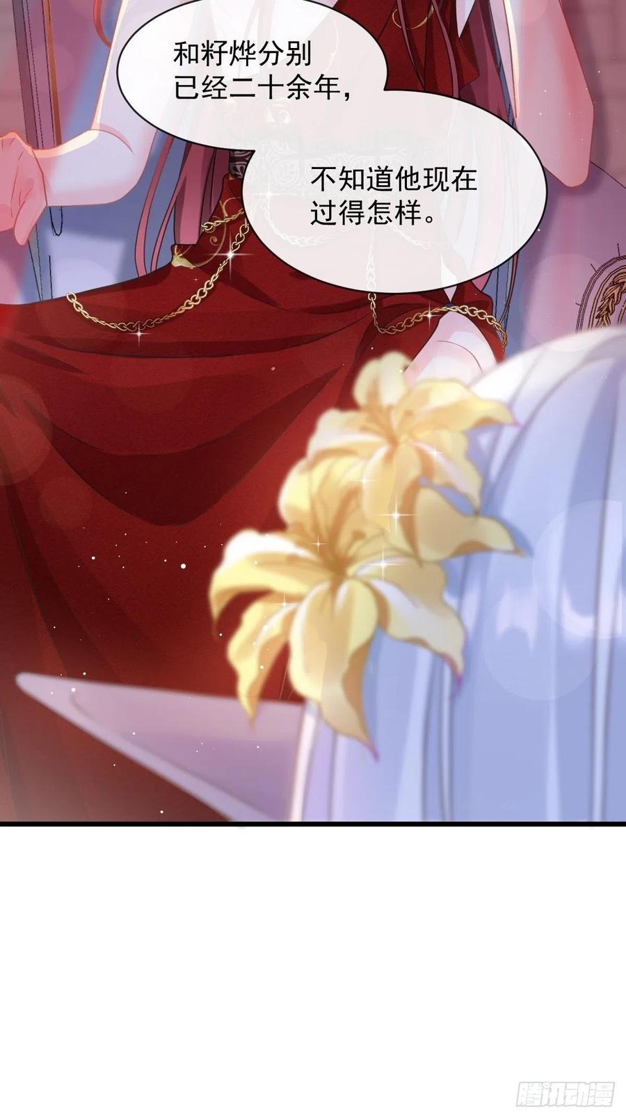 056 往事26