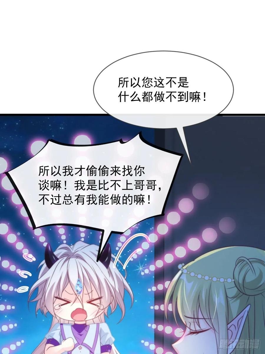 082 等你一起22