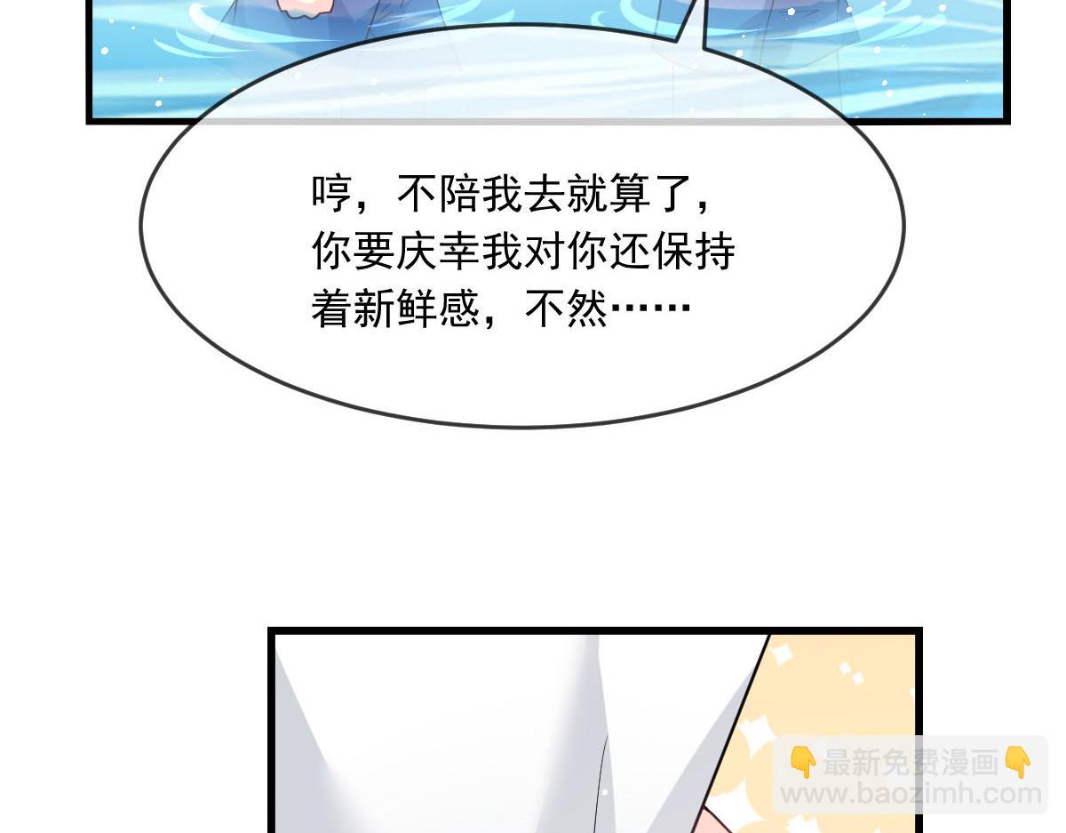 151 只要许愿，就能成真！16