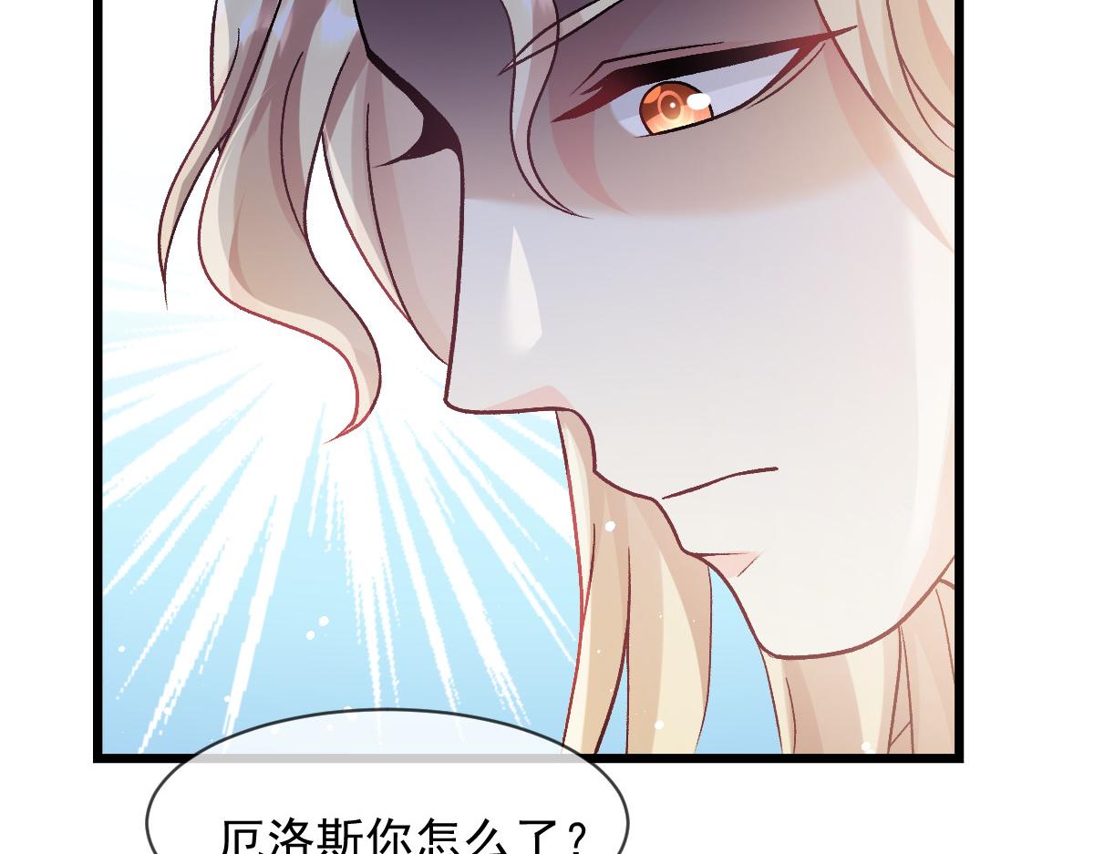 173 第三者出现，我恨~12
