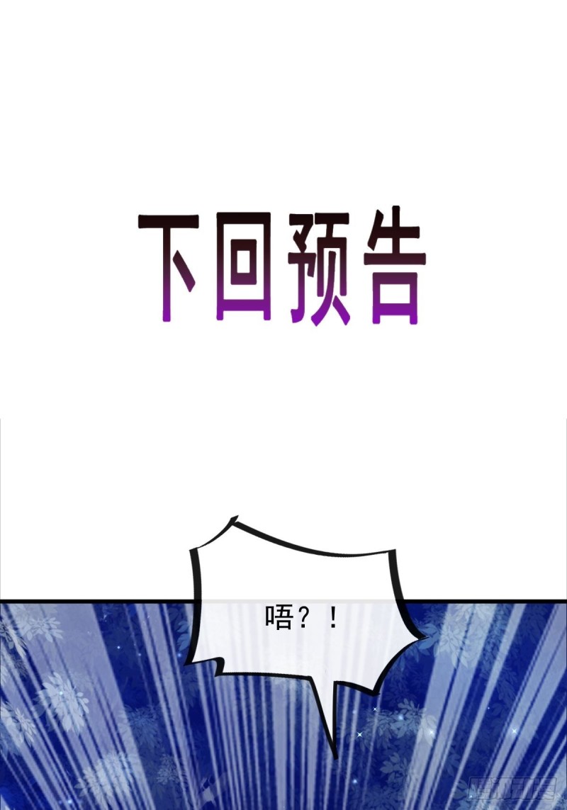 050 爱你最重要48