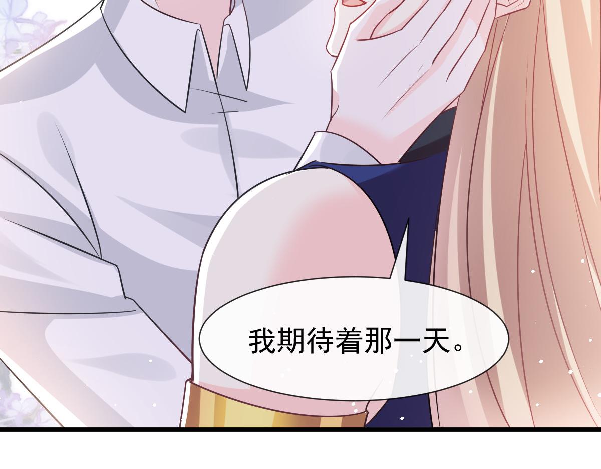 140 心身不由己87