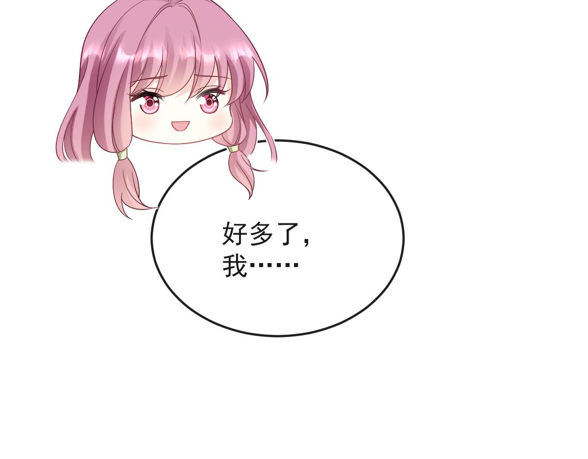 144 蘑菇追来了？19