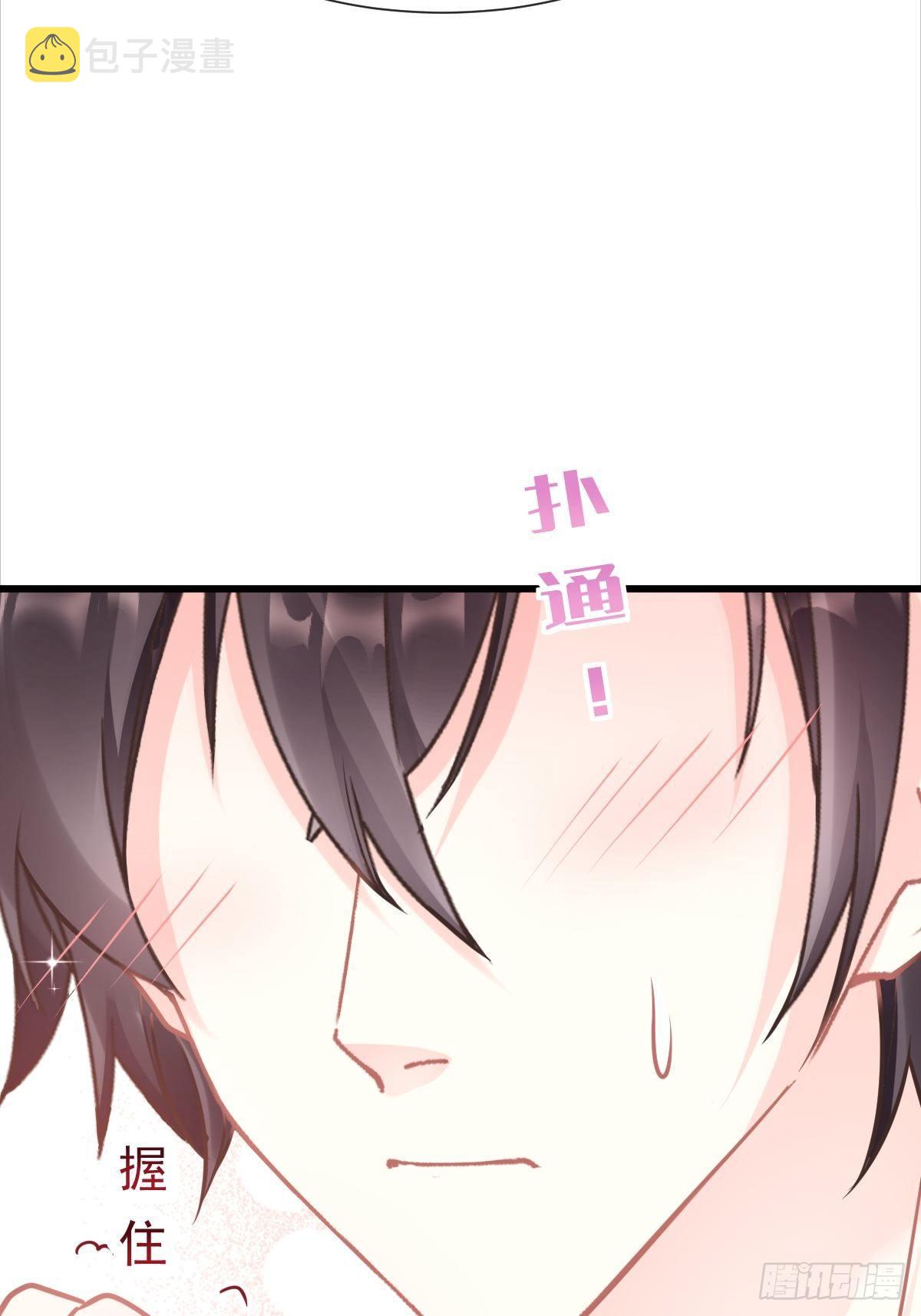 043 爸爸也是勇者！？50