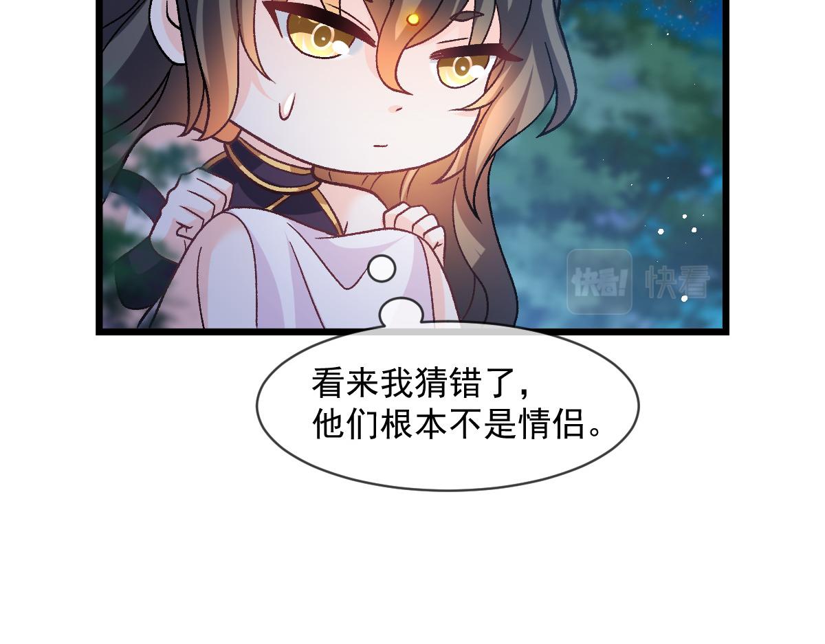 175 爸爸是我的！76