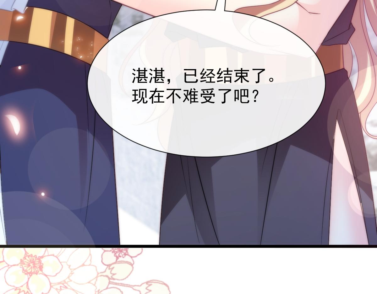 108 信息素紊乱59