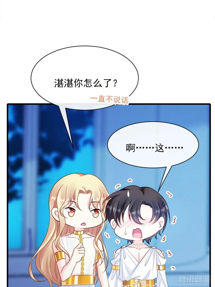 081 祁父的过去43
