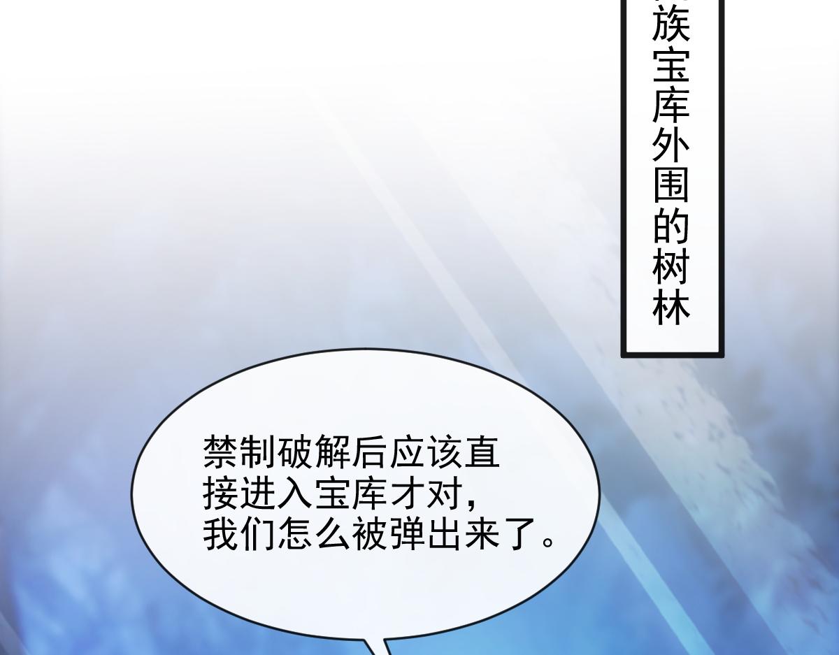 117 邪神变塞因74