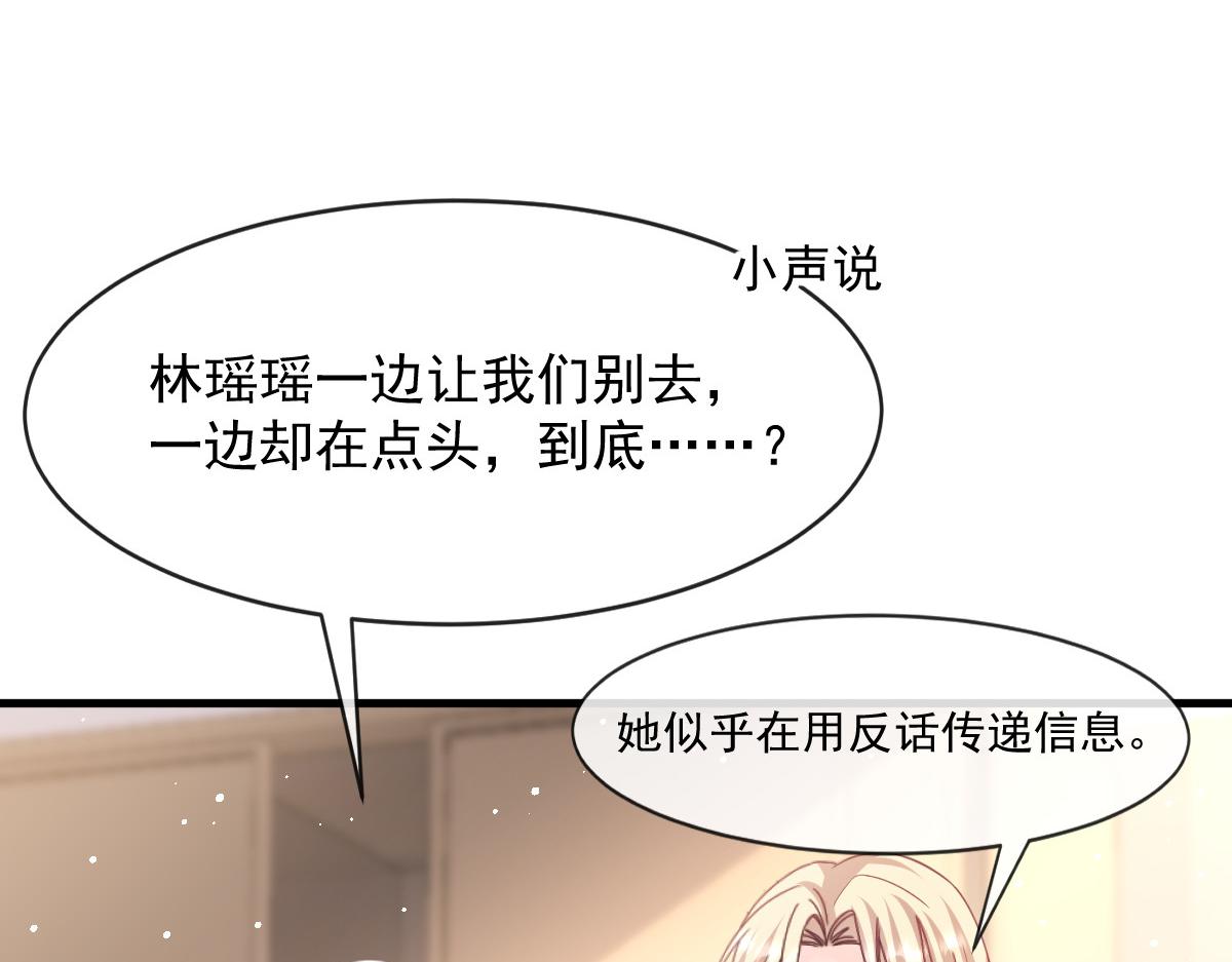 144 蘑菇追来了？32