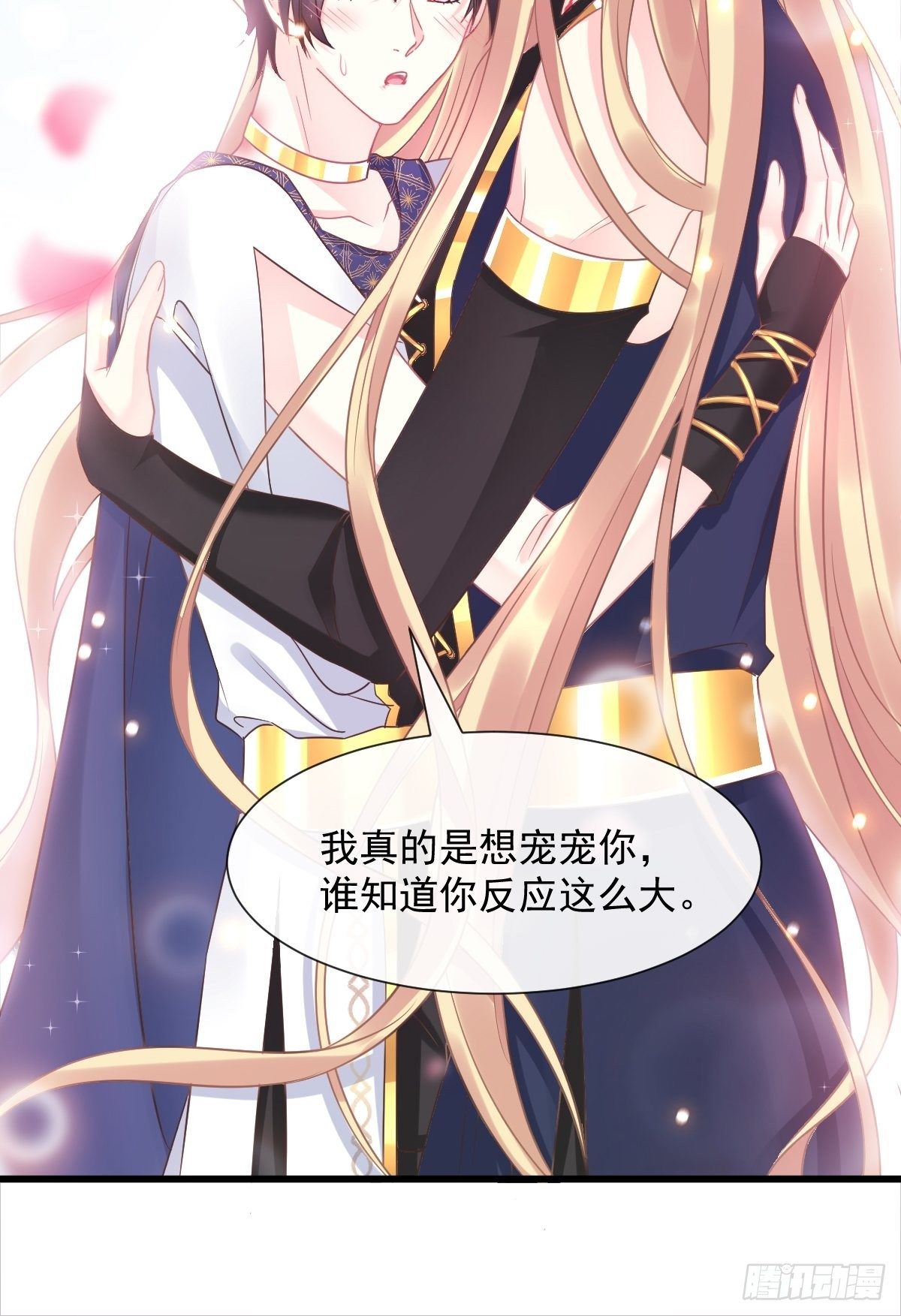 041 惹人心疼33