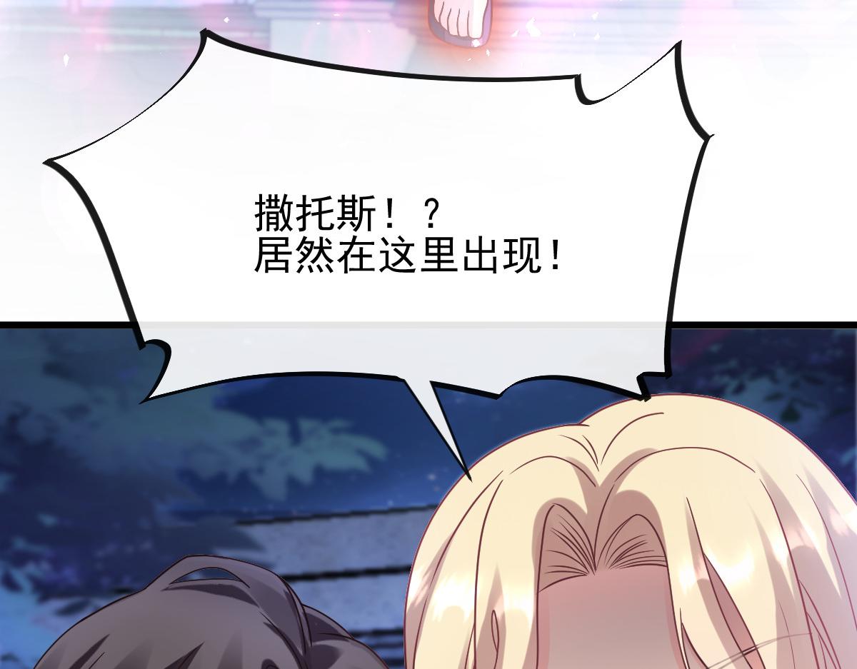 165撒托斯肚子饿饿~68