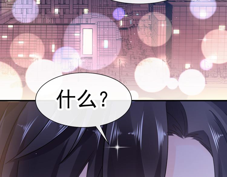 第1话 是勇者还是新娘？24
