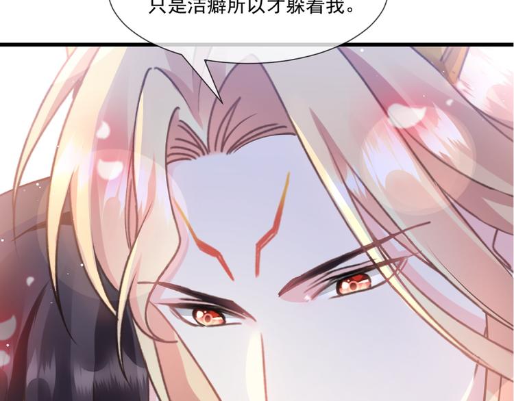 第十话 被别人拥有91