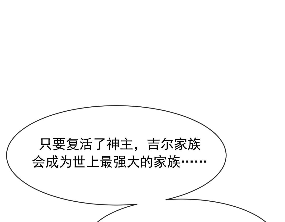 165撒托斯肚子饿饿~47