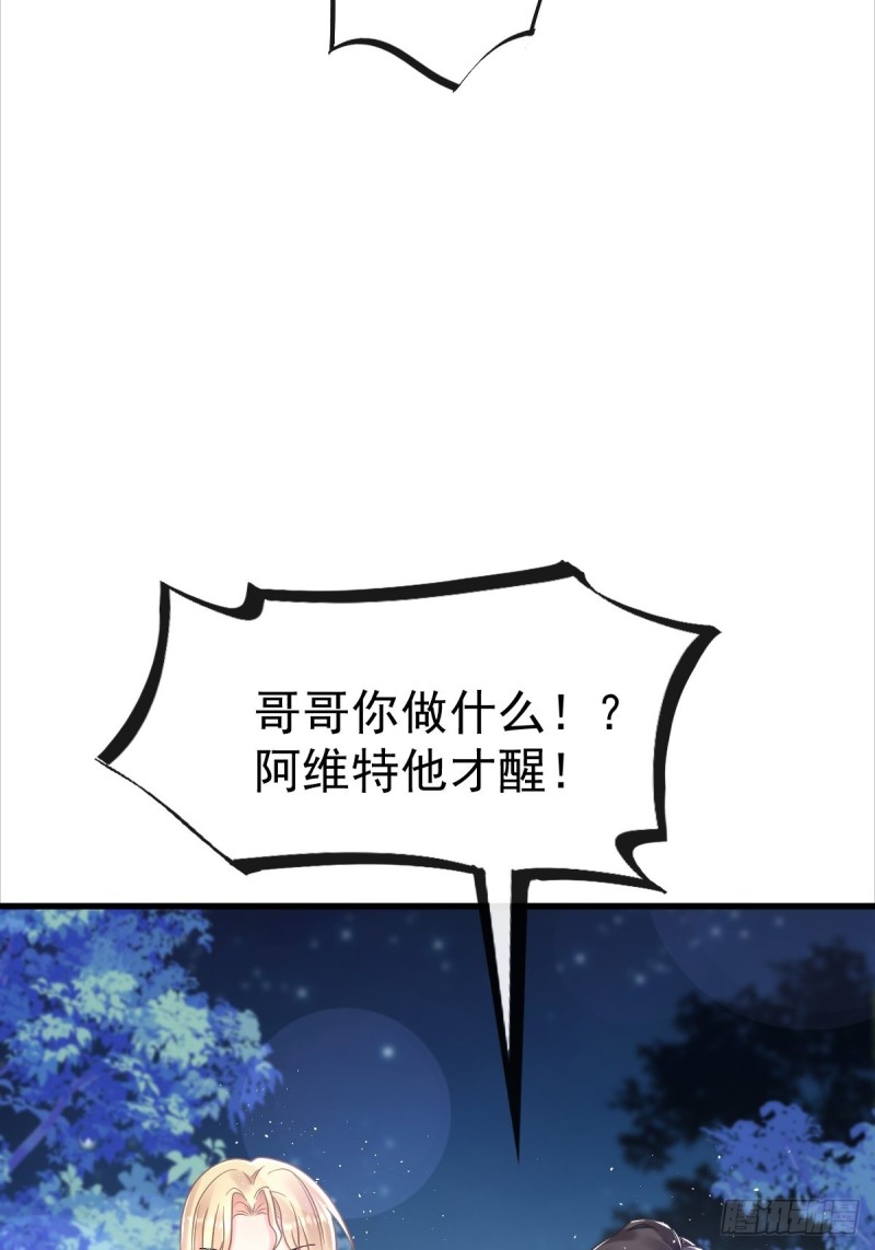054 女装潜入7