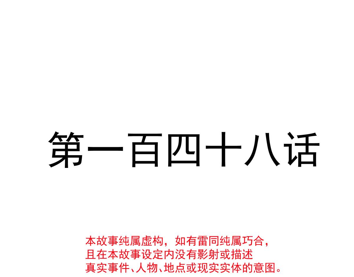 148 爱你！向全世界宣告10