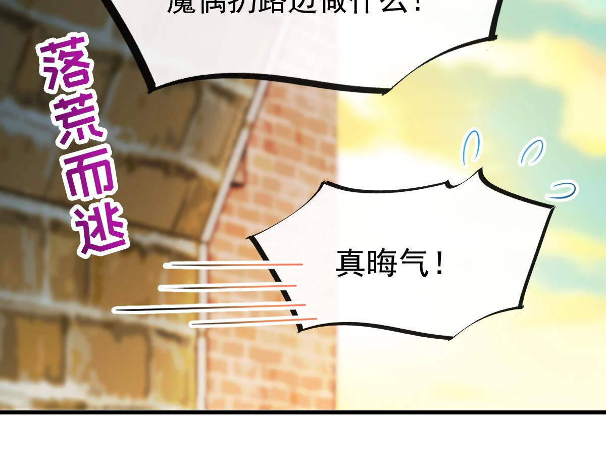 095 祁父主动献身60