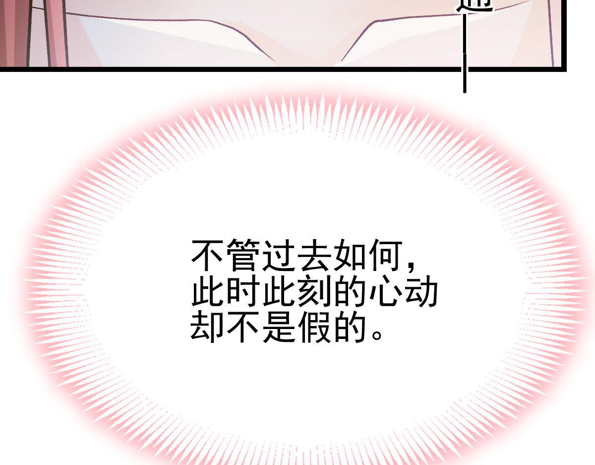 168 认命了，逃不开你了107