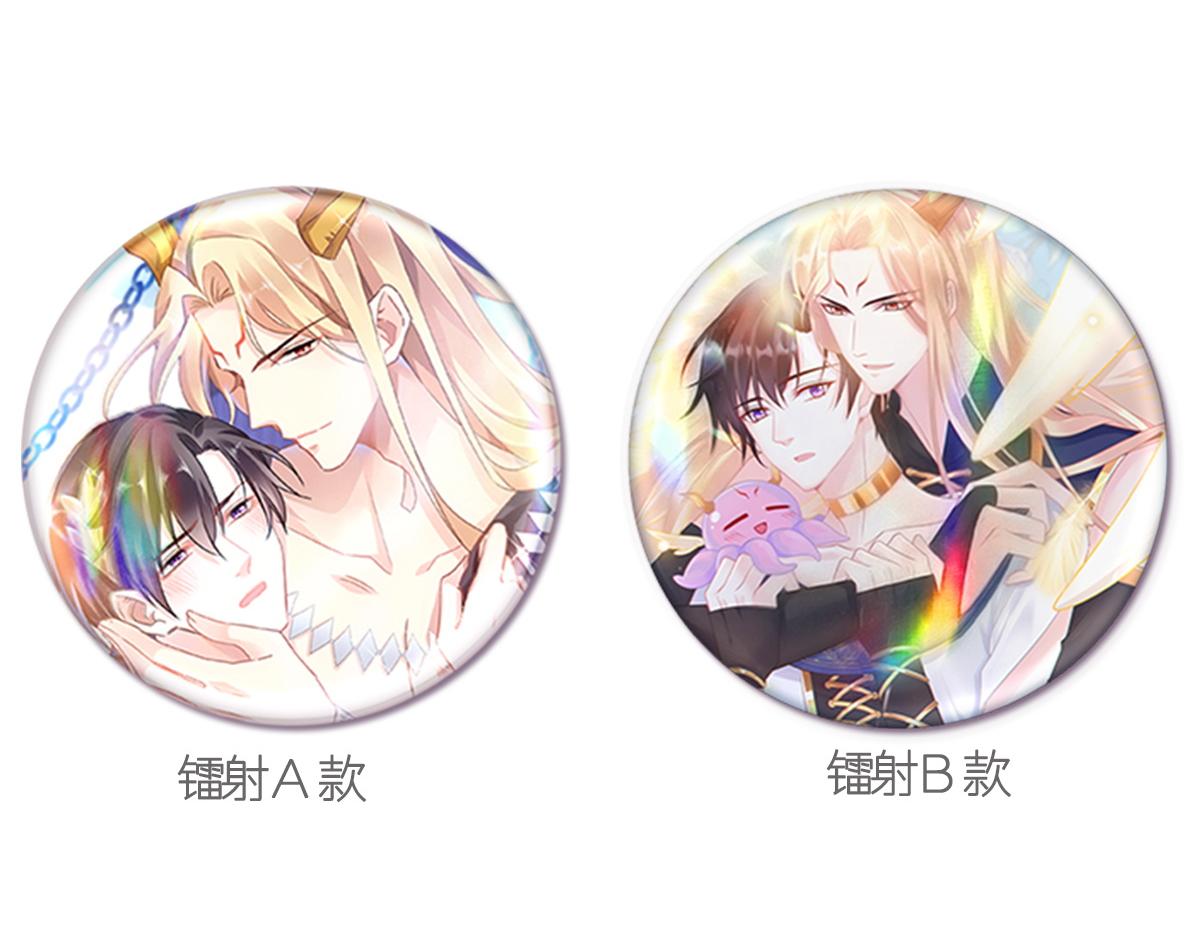 087 请让我做你的魔偶97