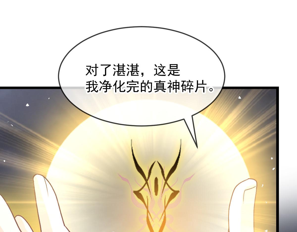 184 相信我！小撒！8