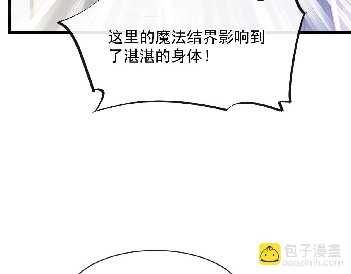 159圣和大陆的旧神传说51