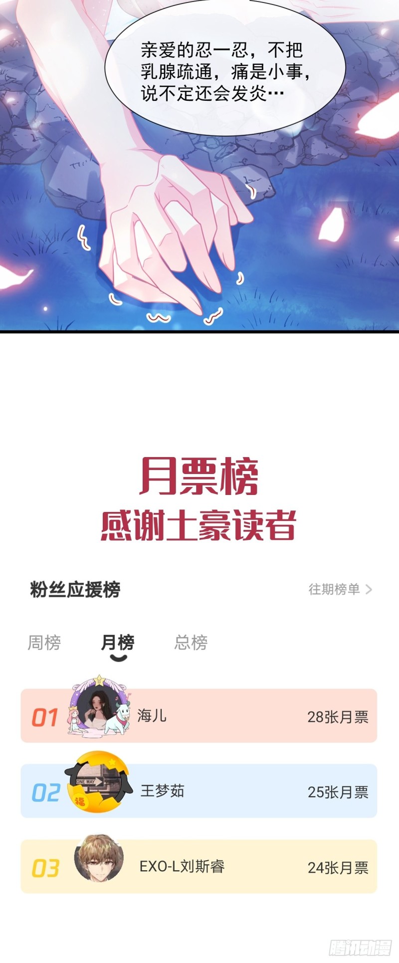 049 暖泉48