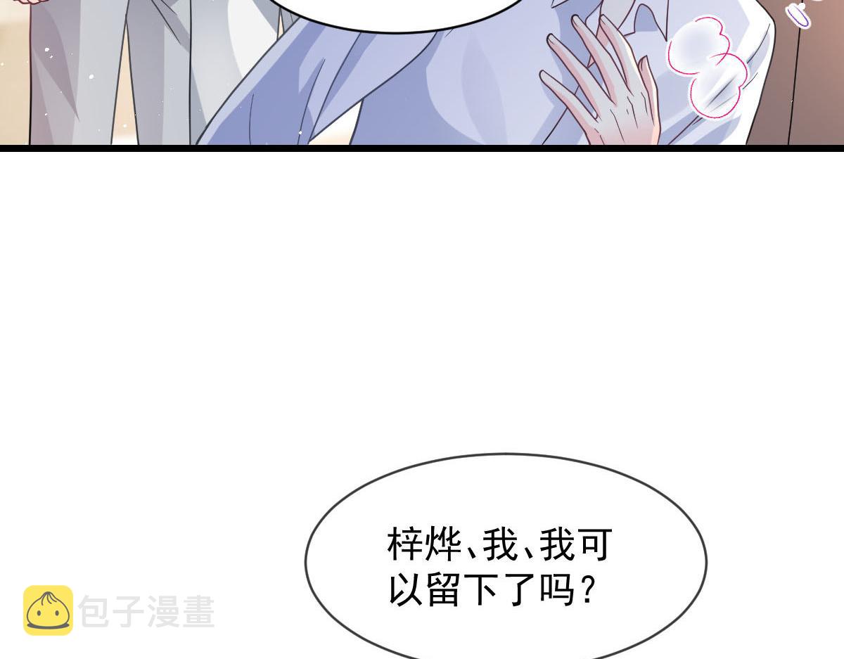 172 不再孤单，陪在你身旁14