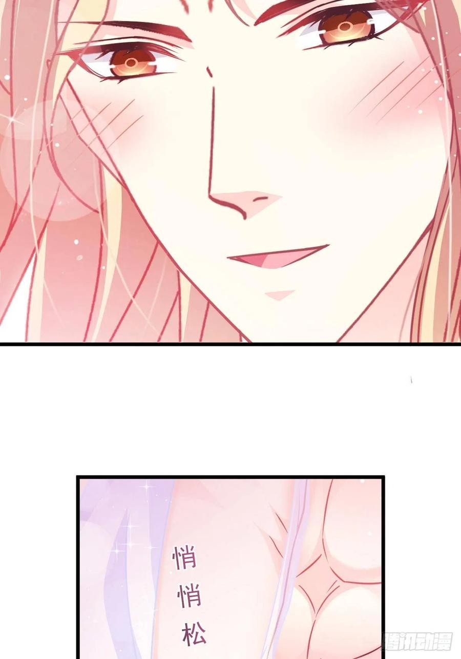 067 情之所至，甘之如饴52