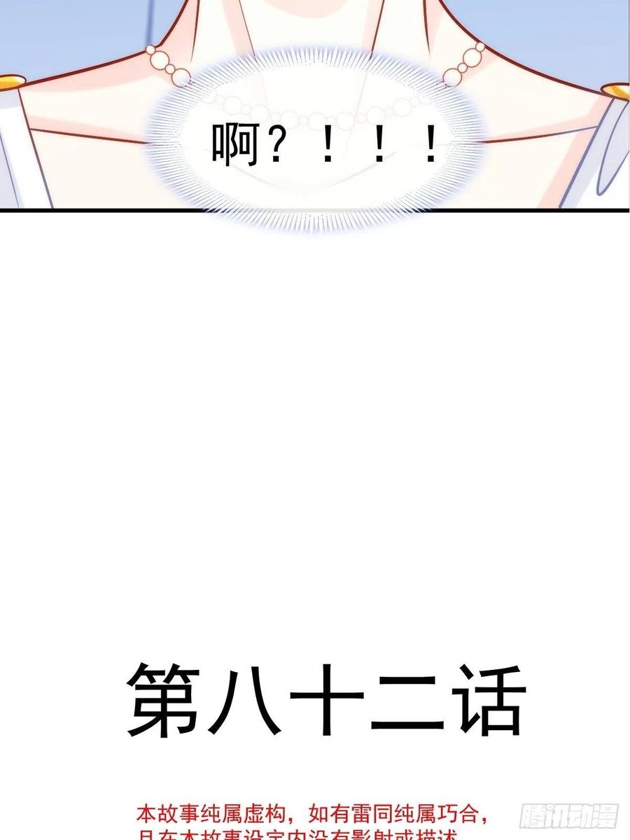 082 等你一起4