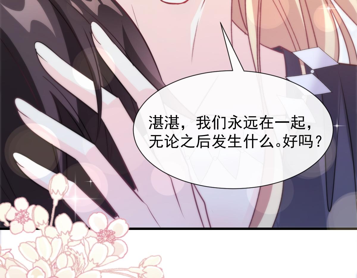 107 把你改造成只喜欢我70