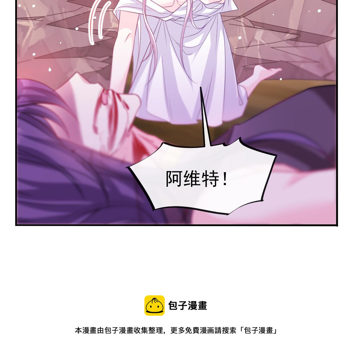 128 你不是我的湛湛96