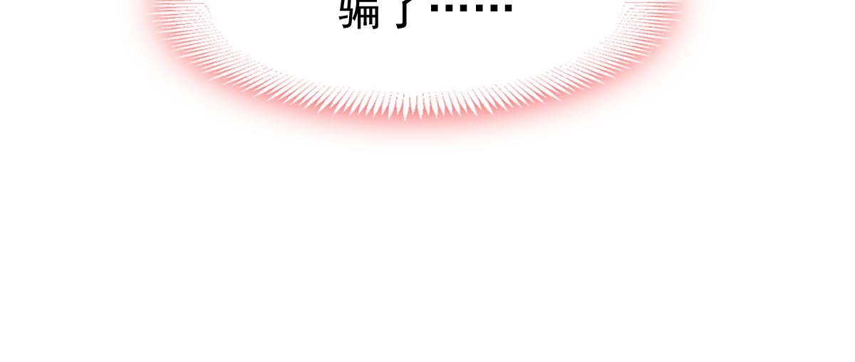 117 邪神变塞因49