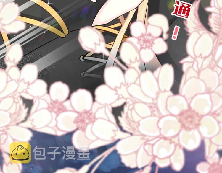 024 仪式开始88