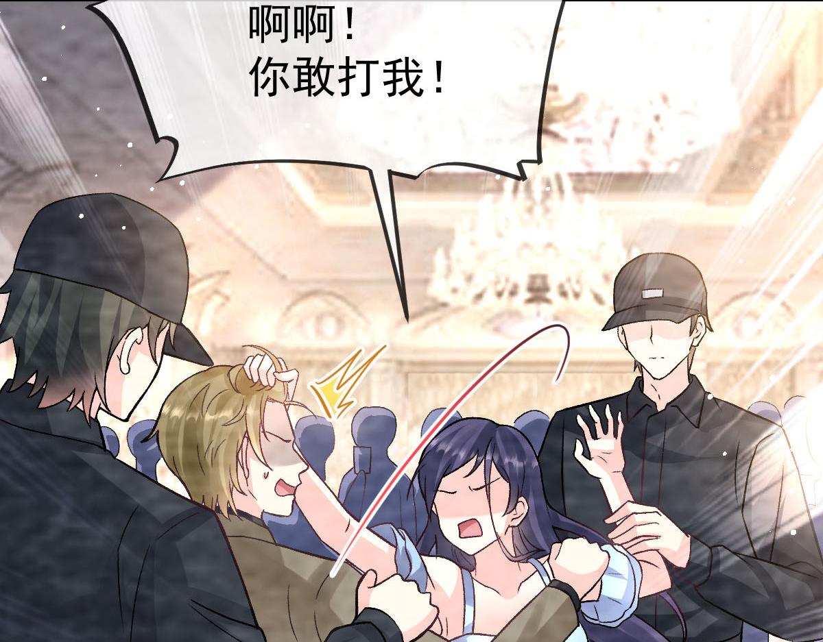 149 敢污蔑他？信不信灭了你！91