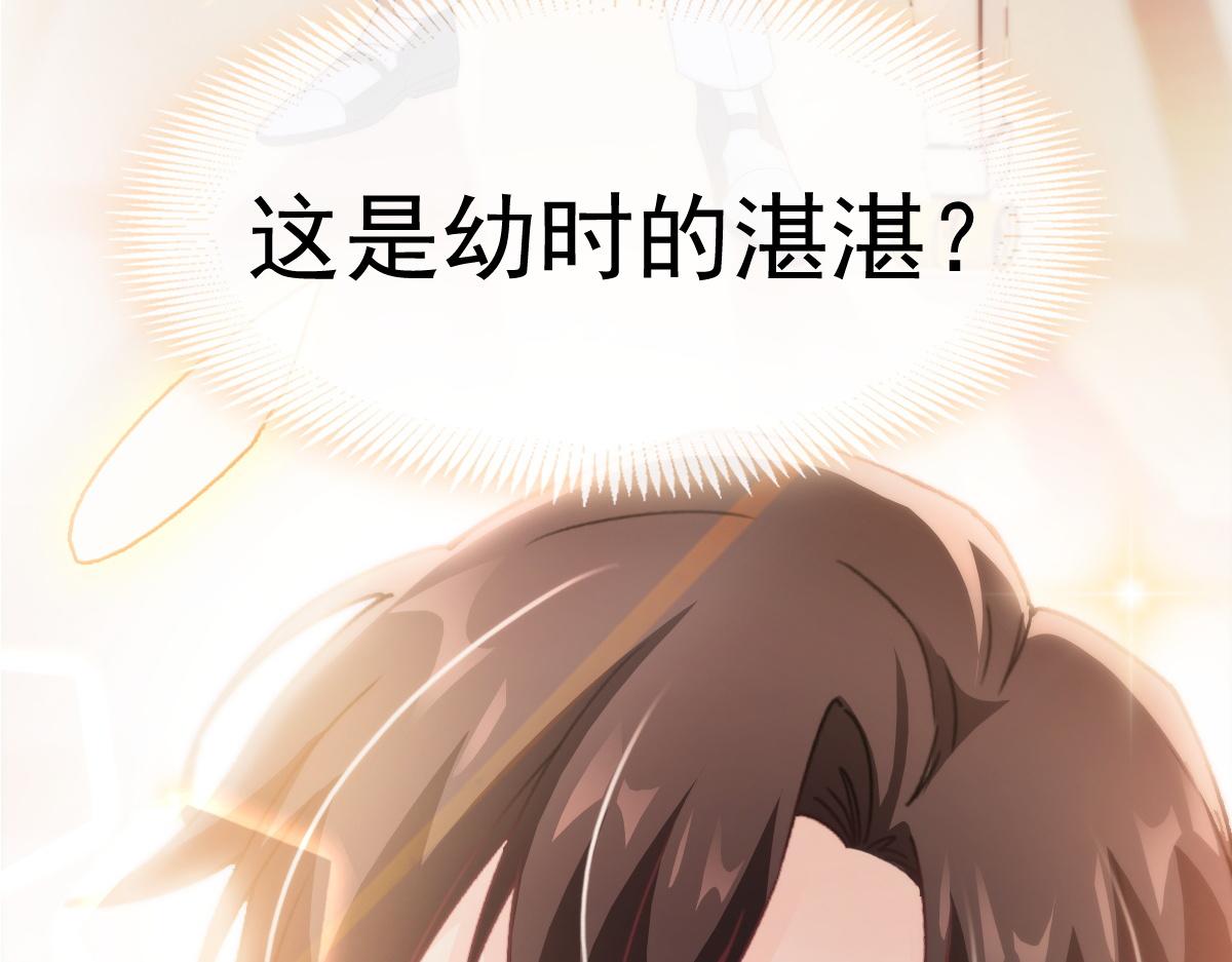 087 请让我做你的魔偶4