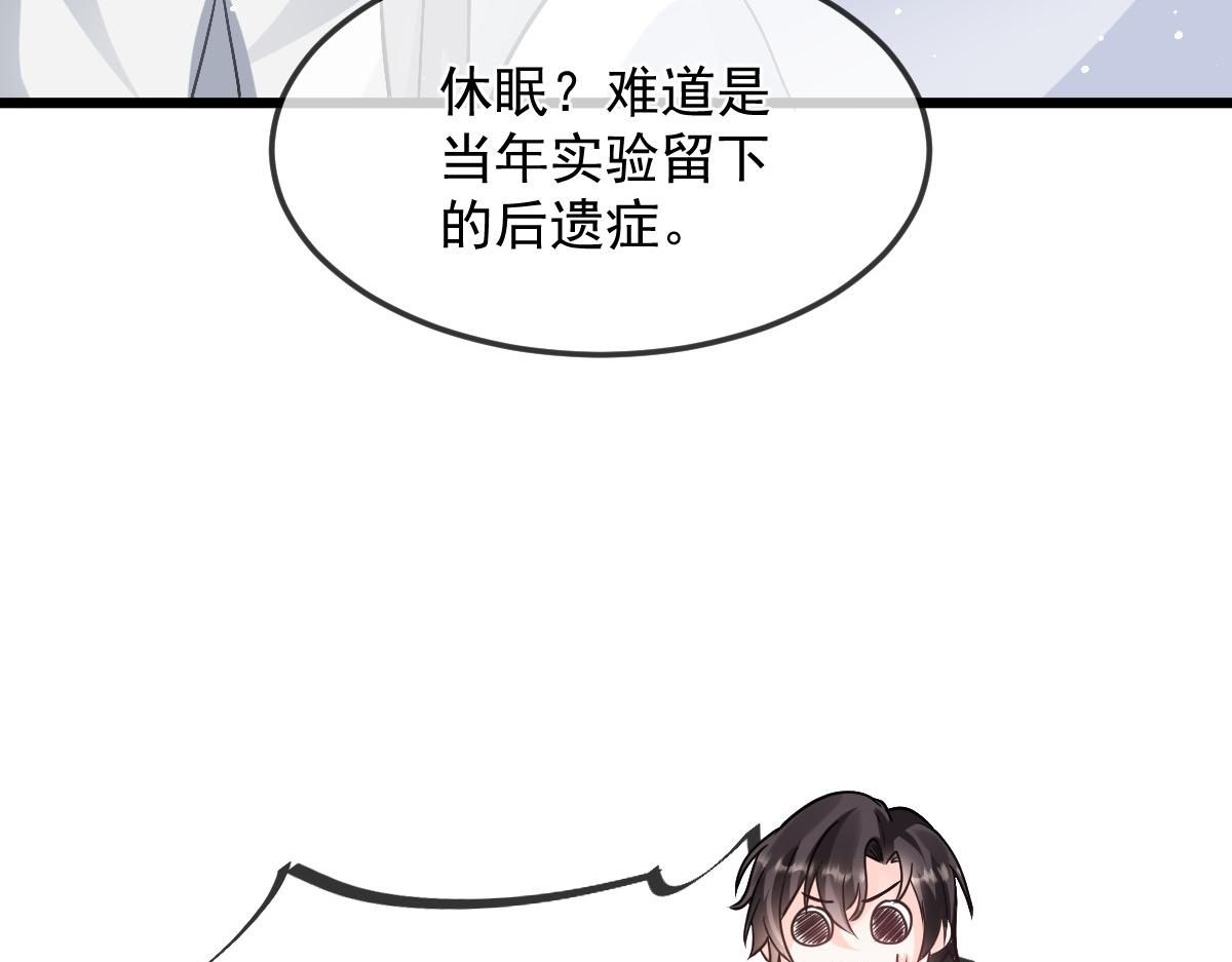 156被富婆看上了85
