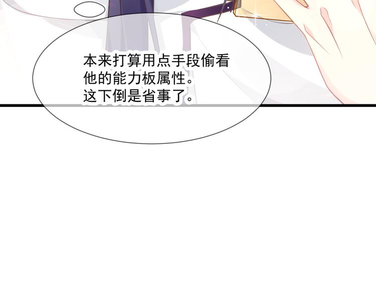 第14话 深处61