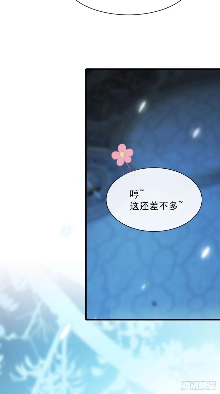 079 祁湛的孩子23