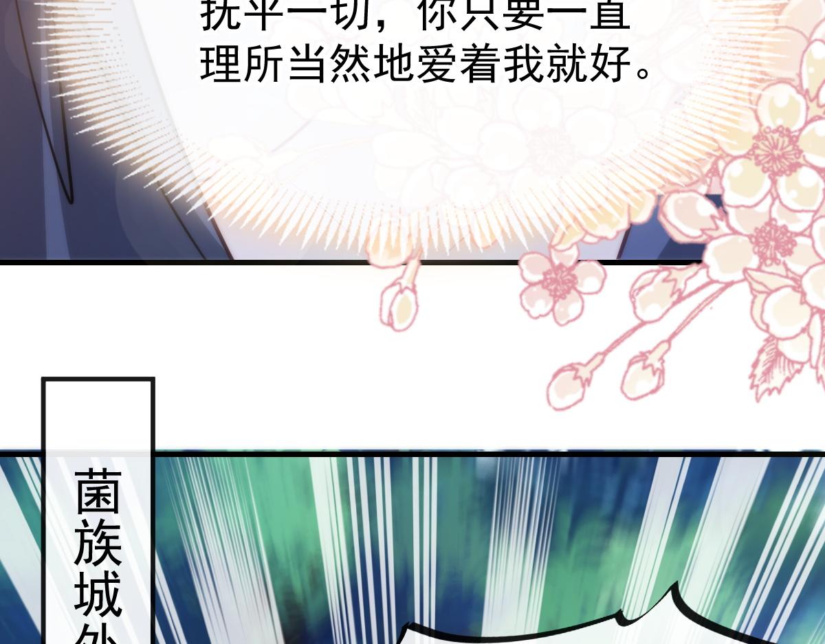 107 把你改造成只喜欢我80