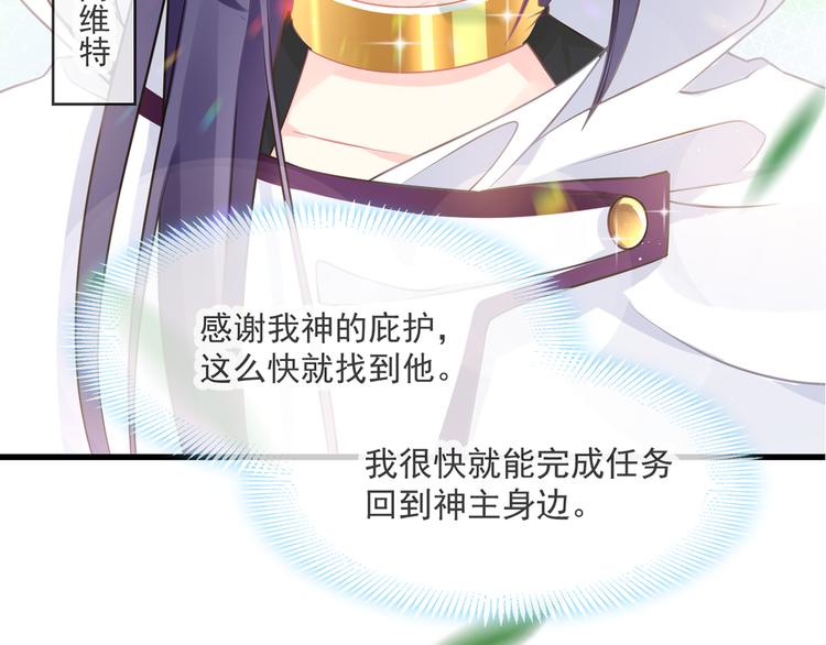 第13话 不是梦!!!!91