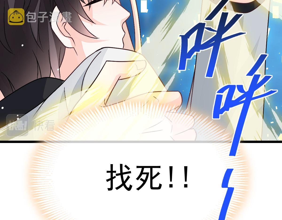 162强大的魔力统统给我84